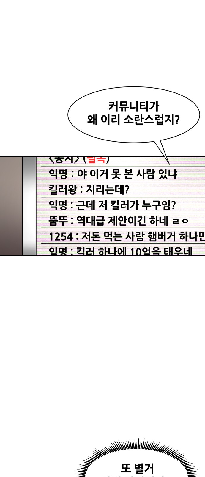 106 페이지