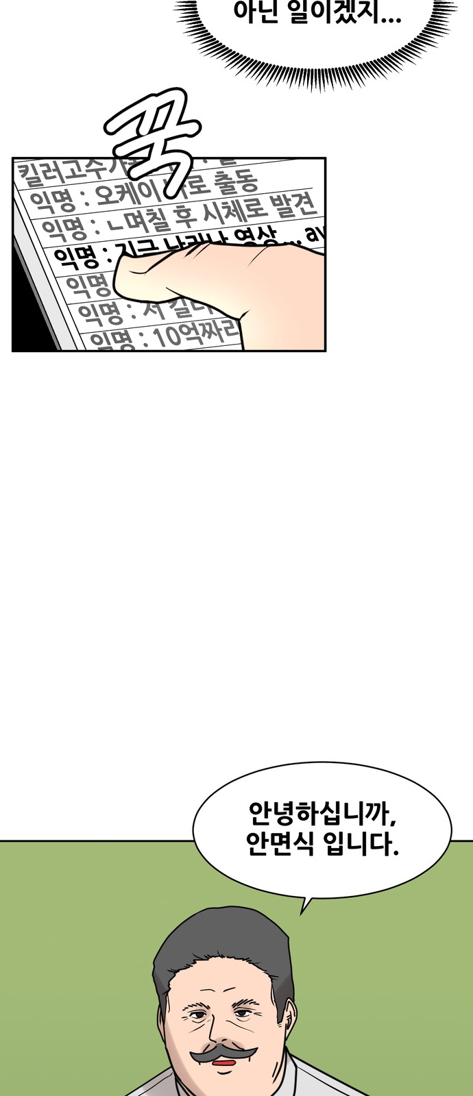 107 페이지