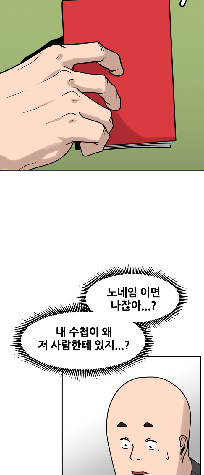 109 페이지