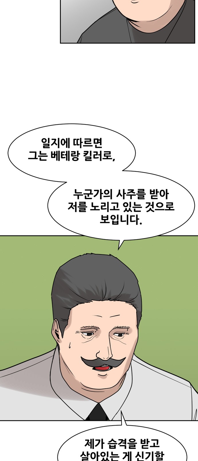 110 페이지
