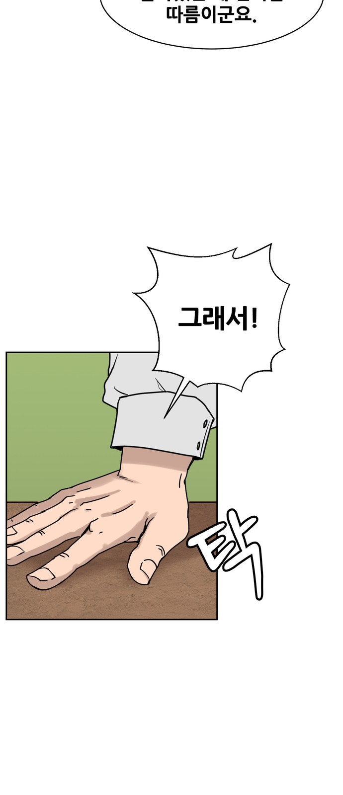 111 페이지