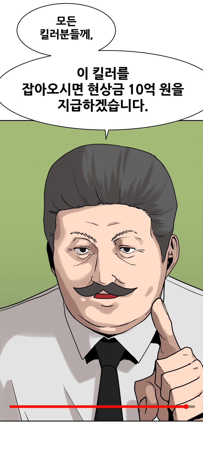112 페이지