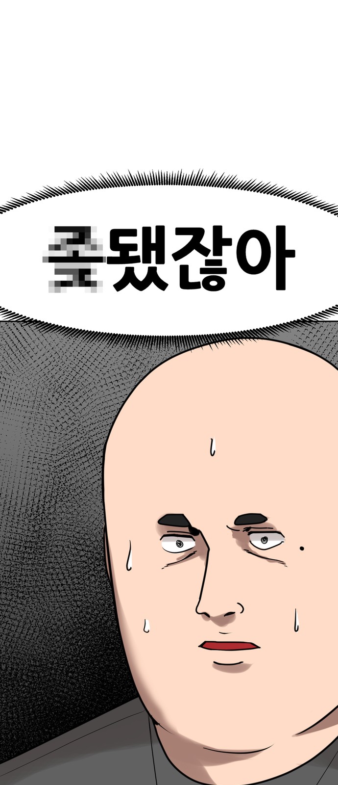 114 페이지