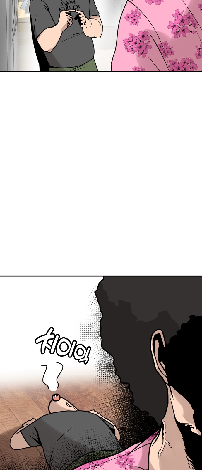 25 페이지
