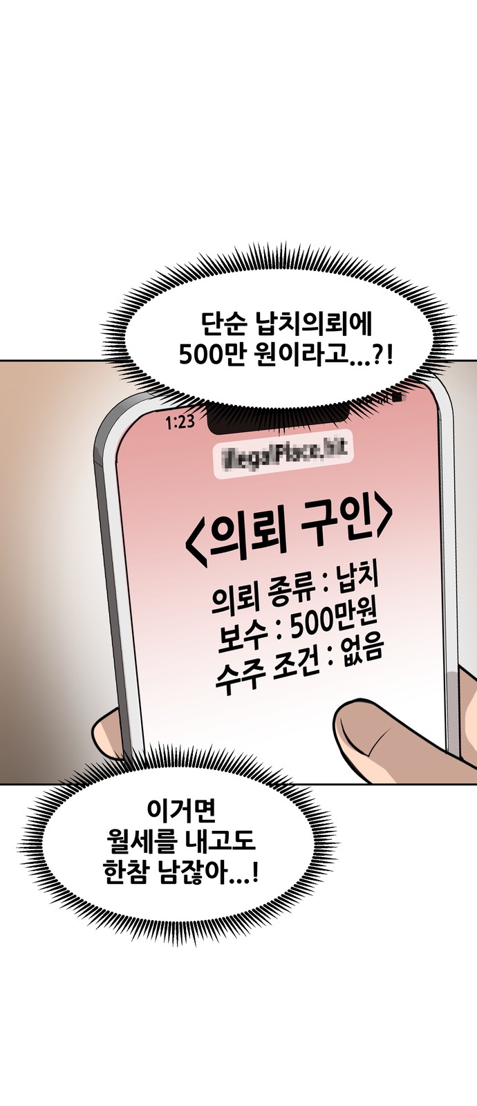28 페이지