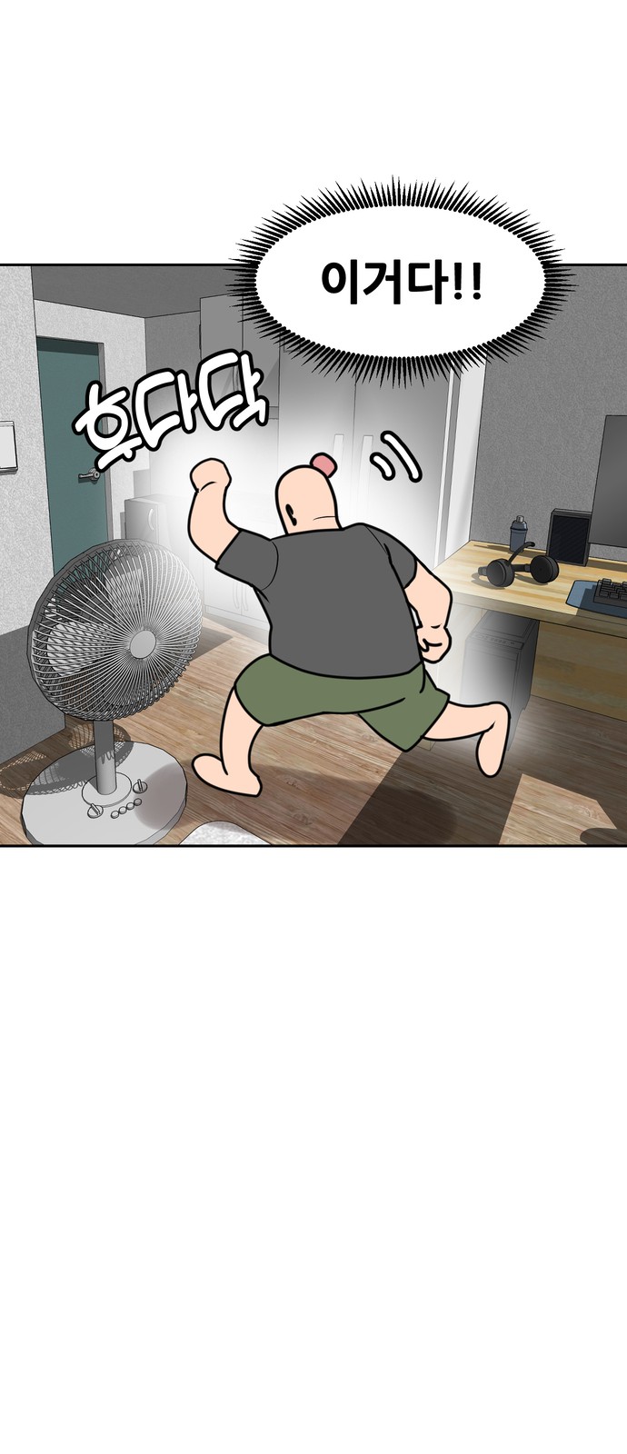 29 페이지
