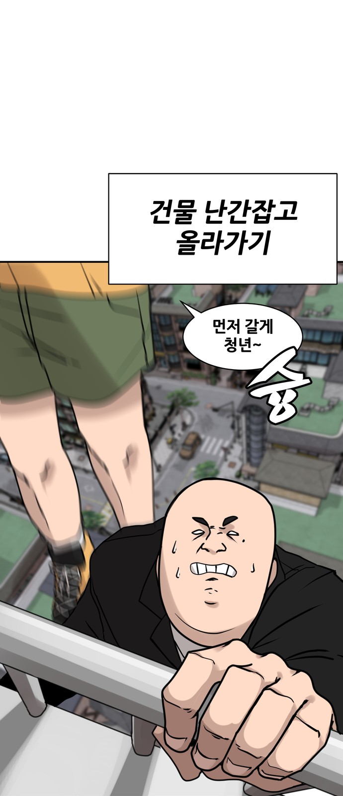31 페이지