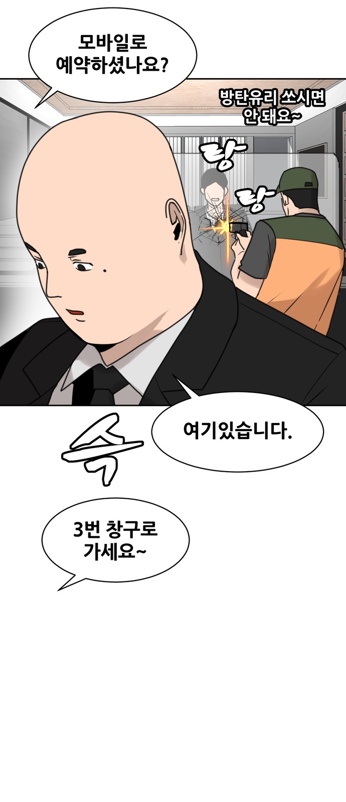 38 페이지
