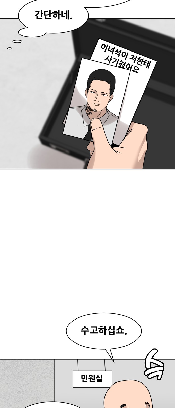 40 페이지