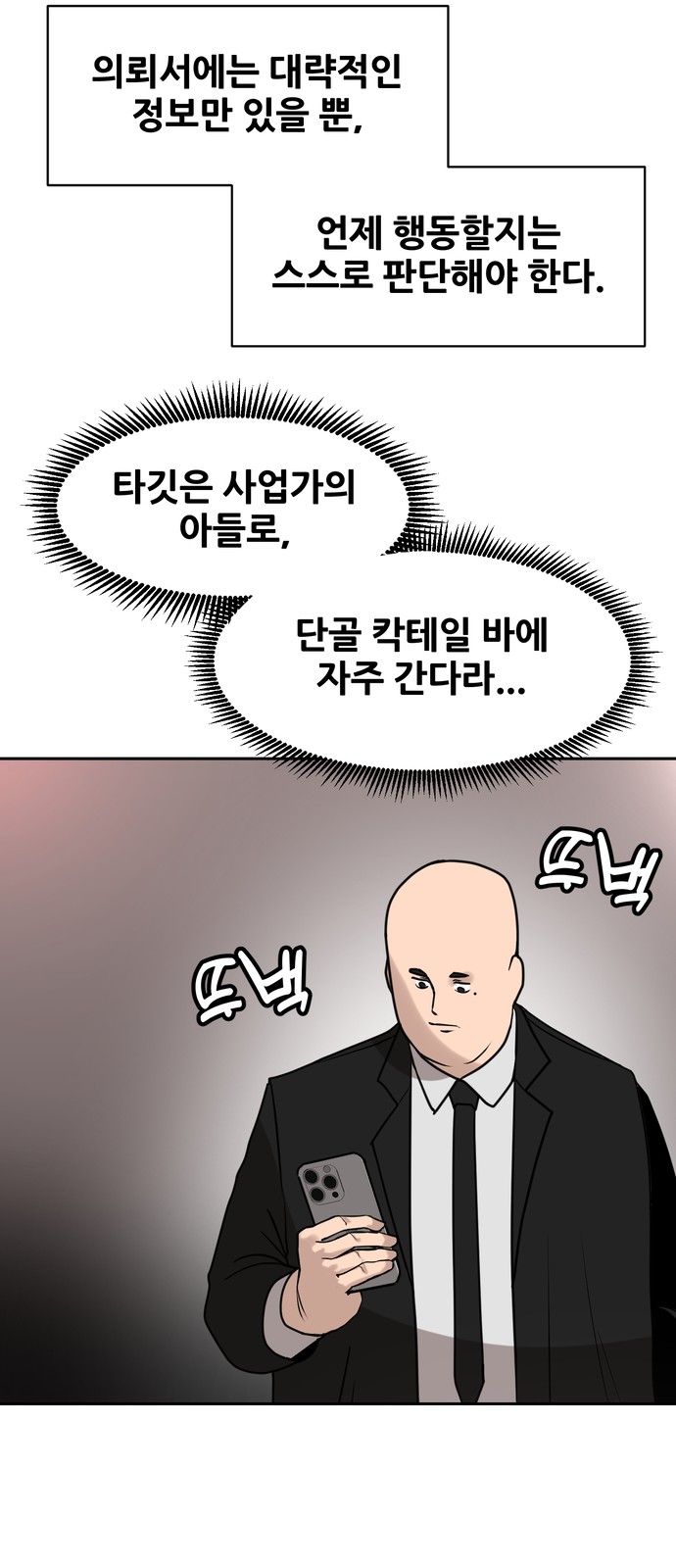 42 페이지