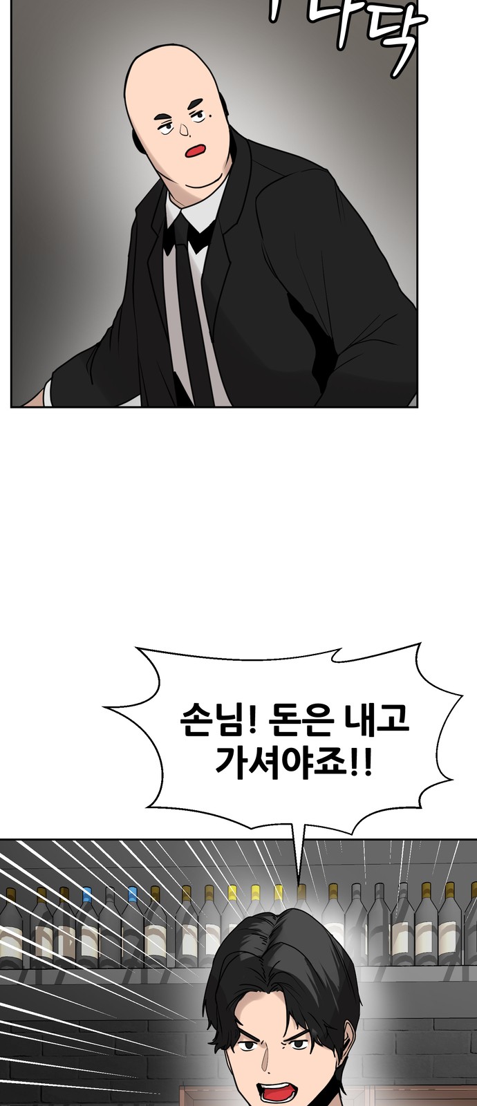 55 페이지