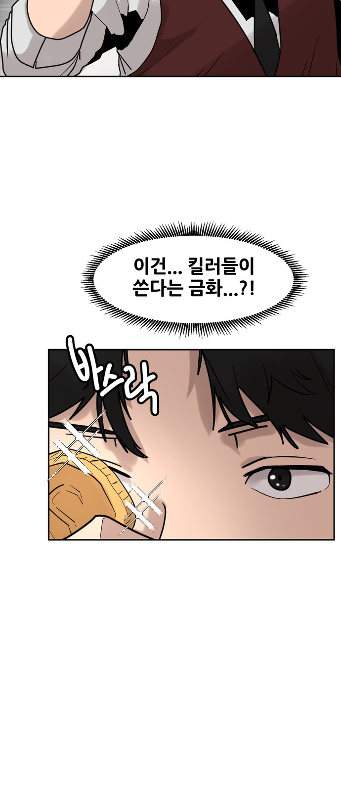 58 페이지