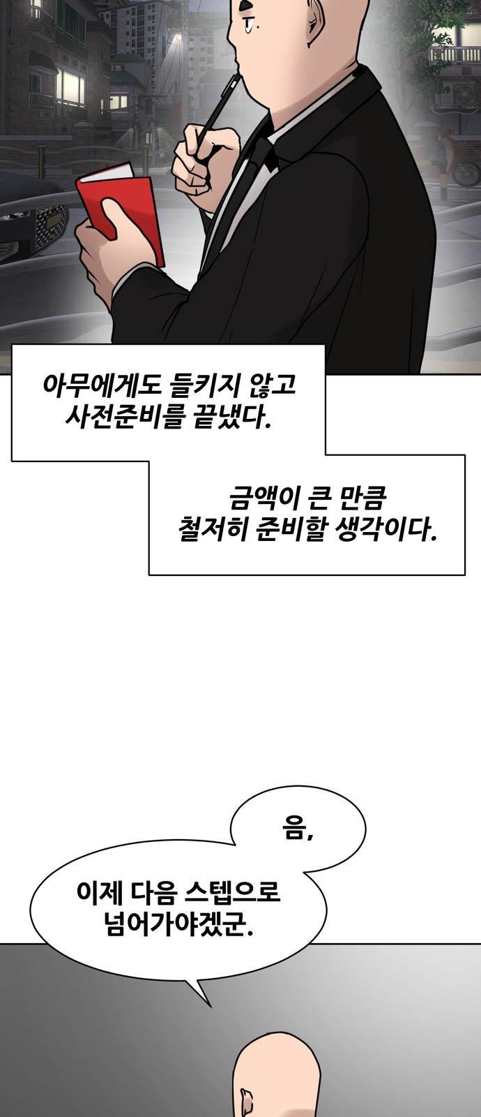 62 페이지