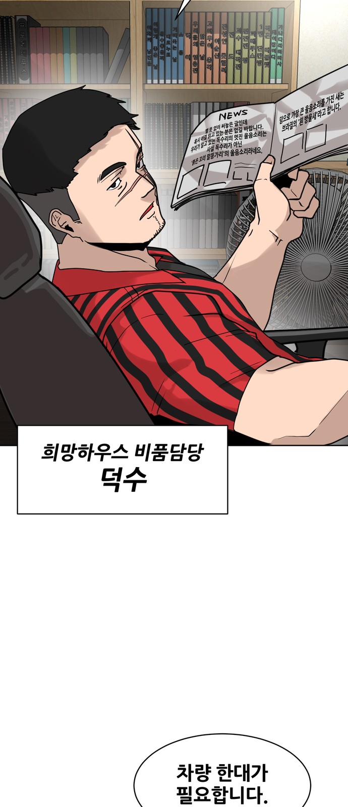 64 페이지