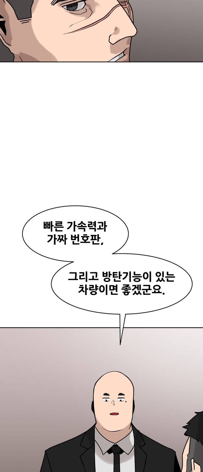 66 페이지