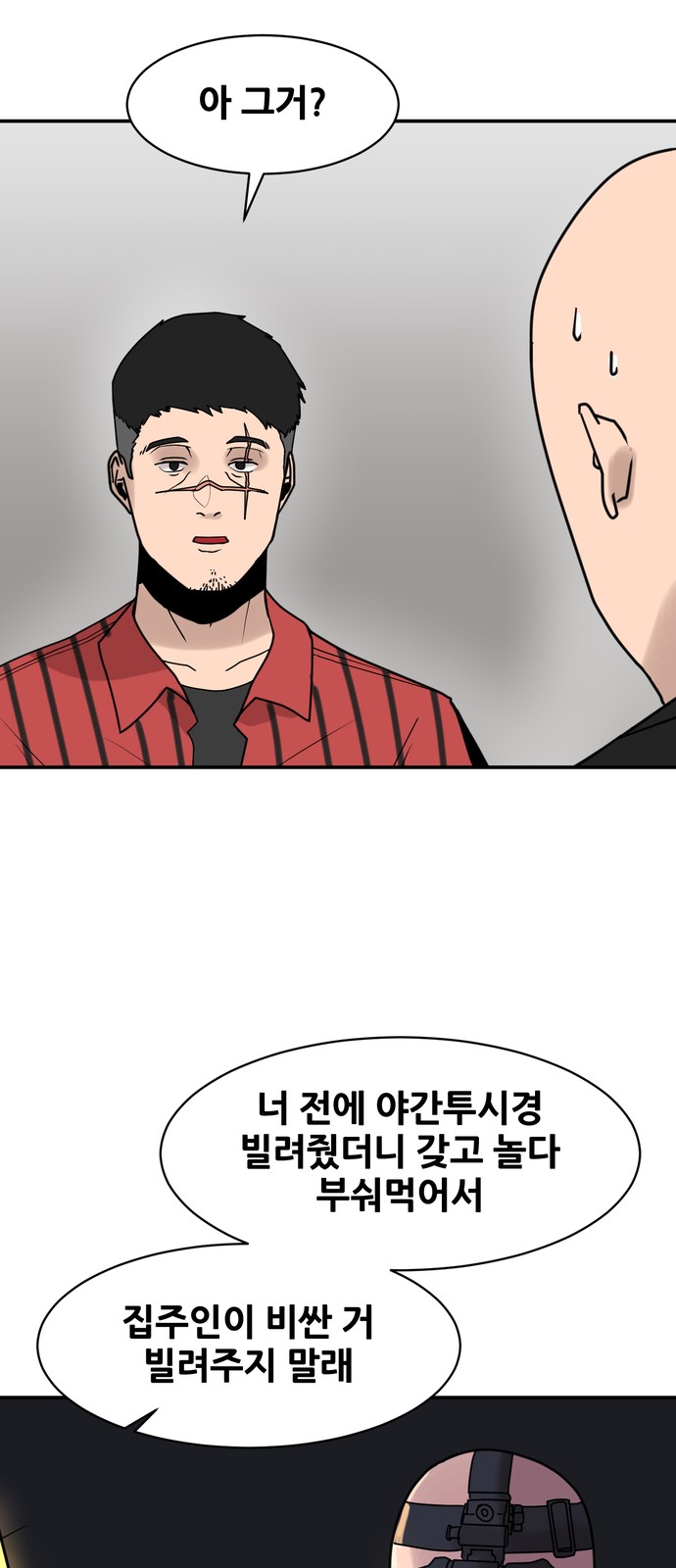 71 페이지