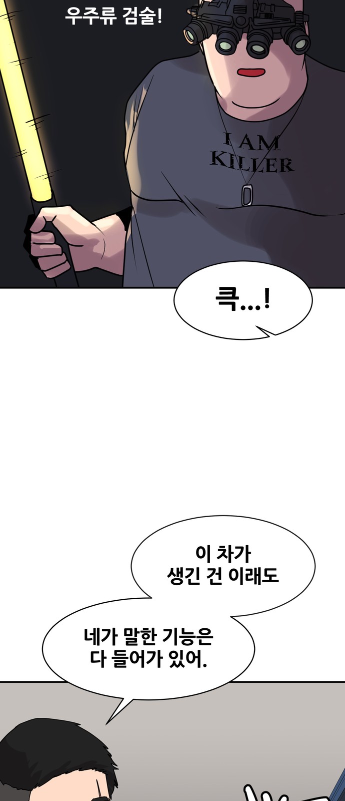 72 페이지