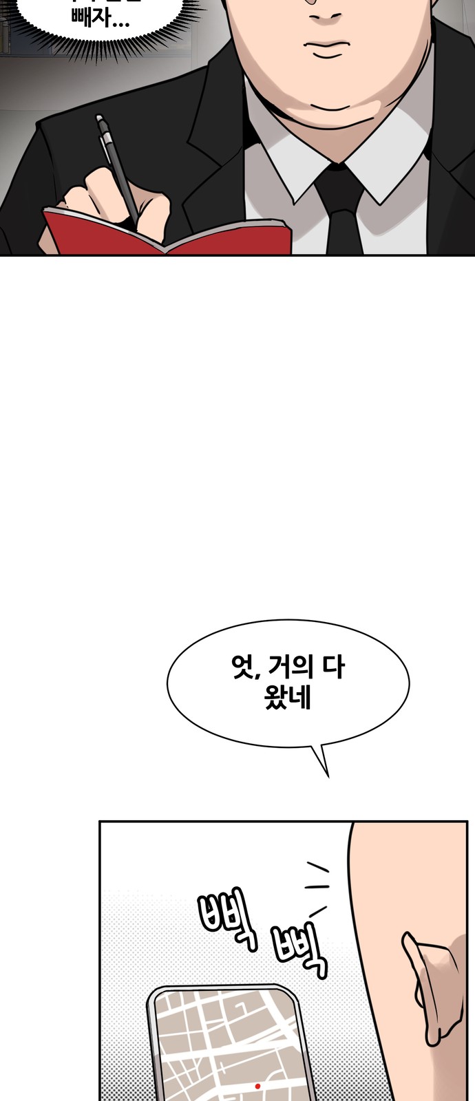 78 페이지