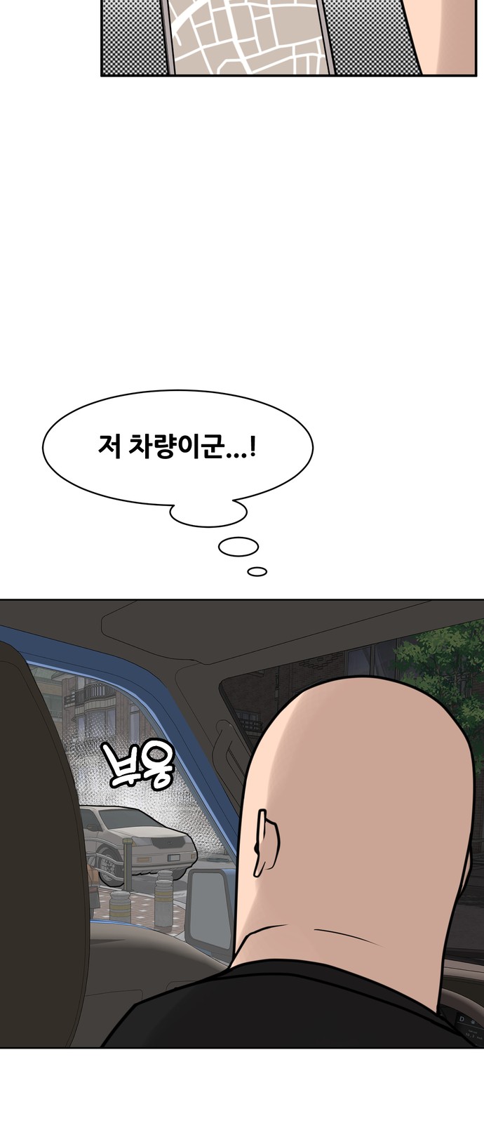 79 페이지