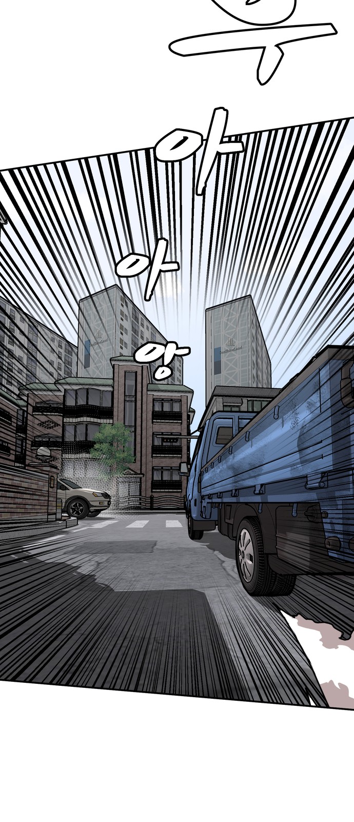 83 페이지