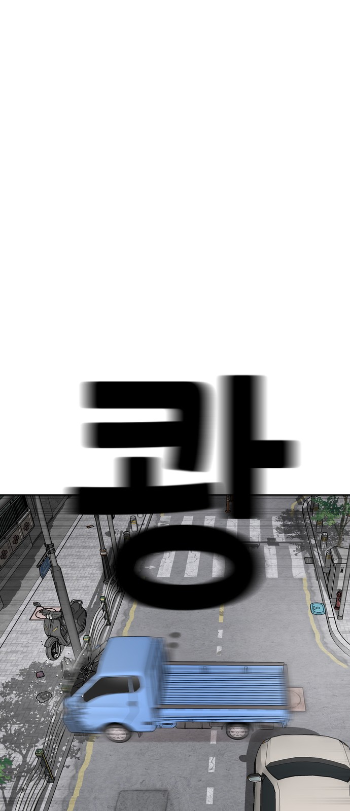 84 페이지