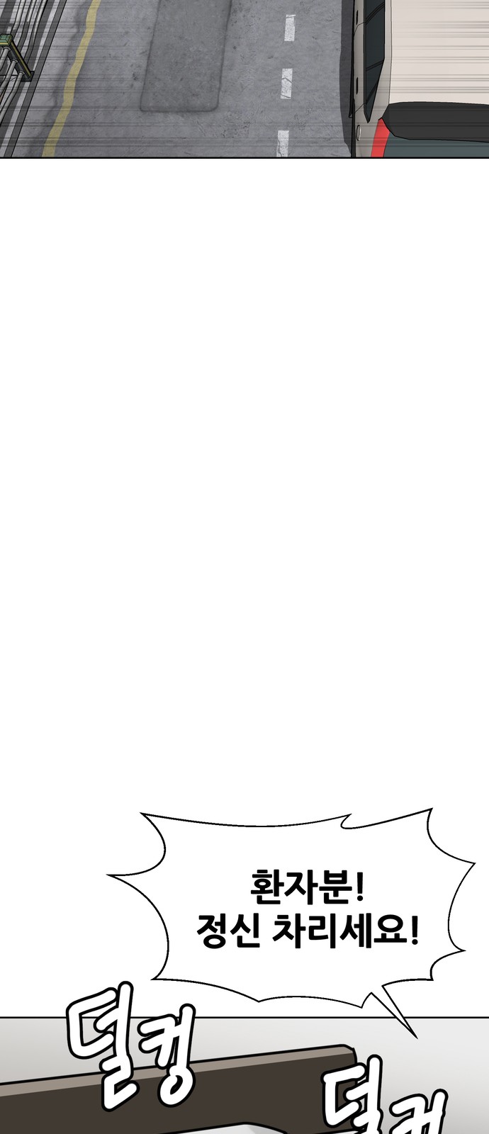 85 페이지