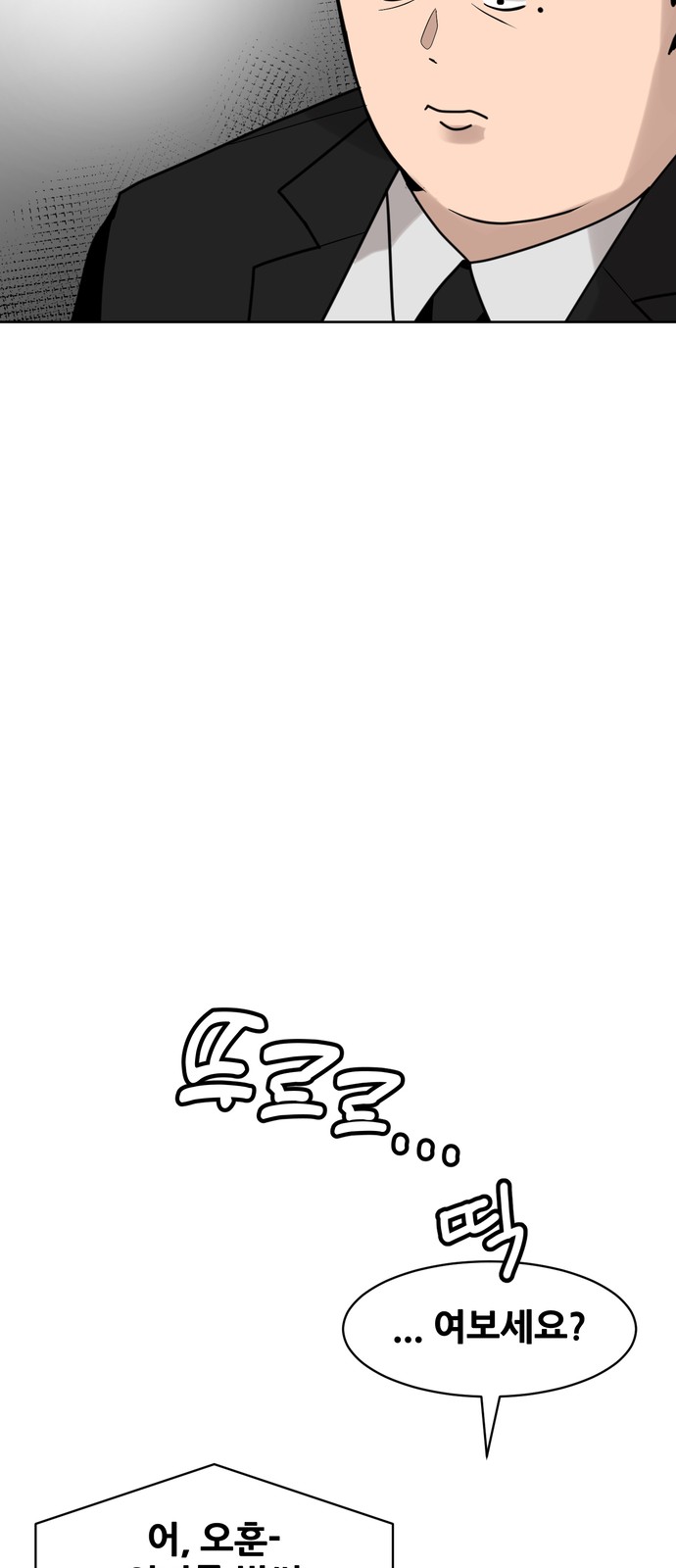 88 페이지