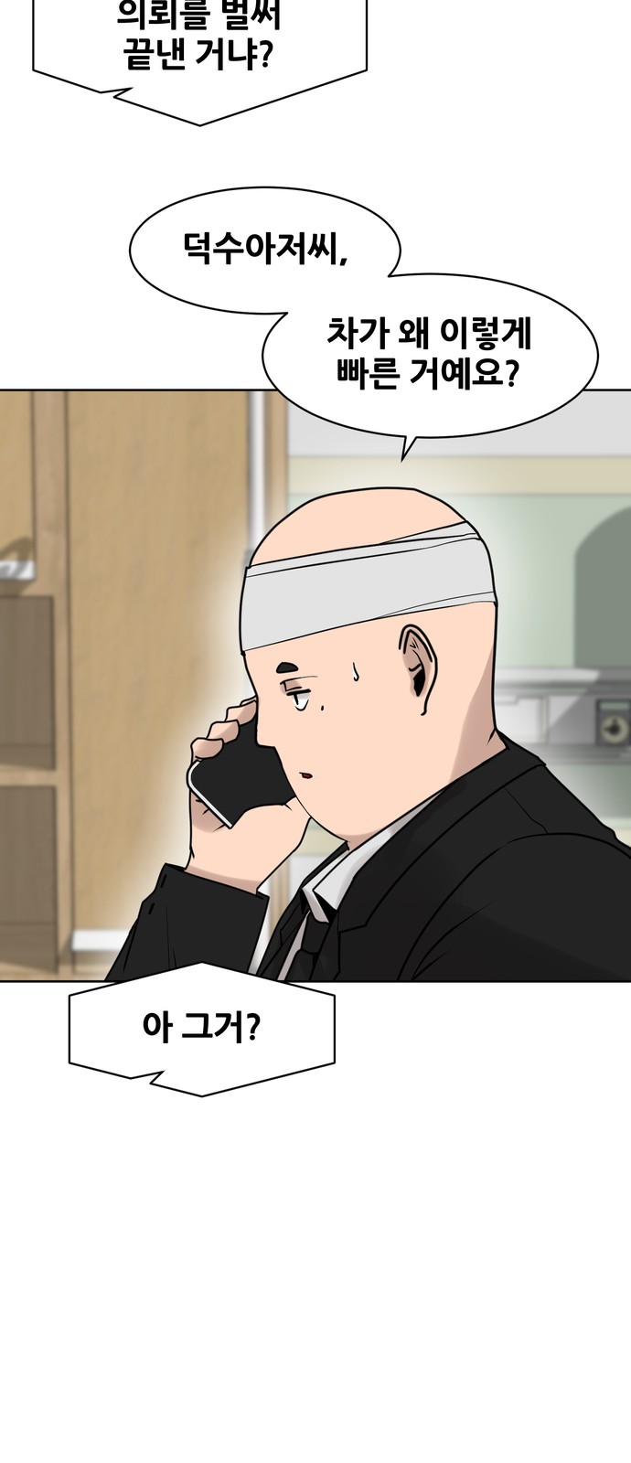 89 페이지