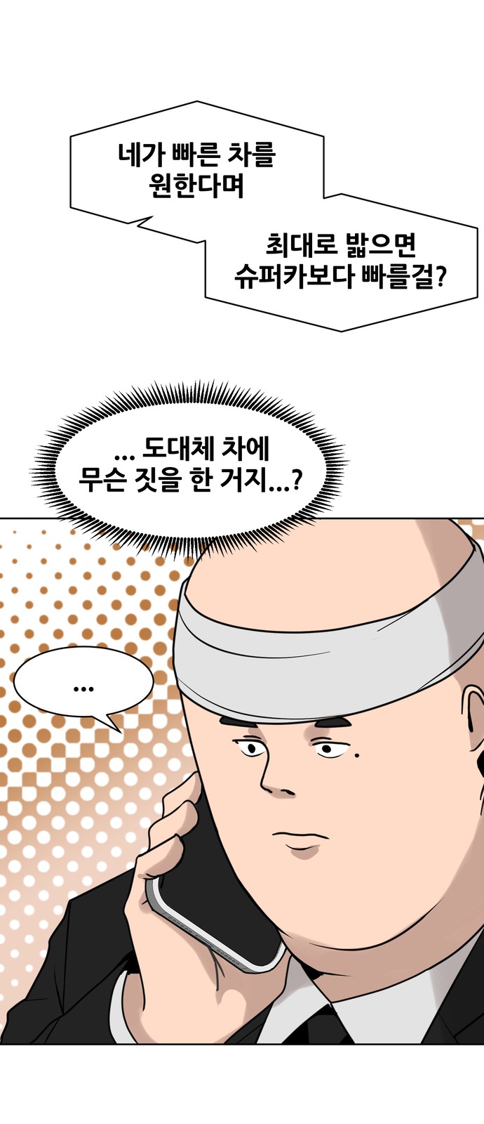 90 페이지