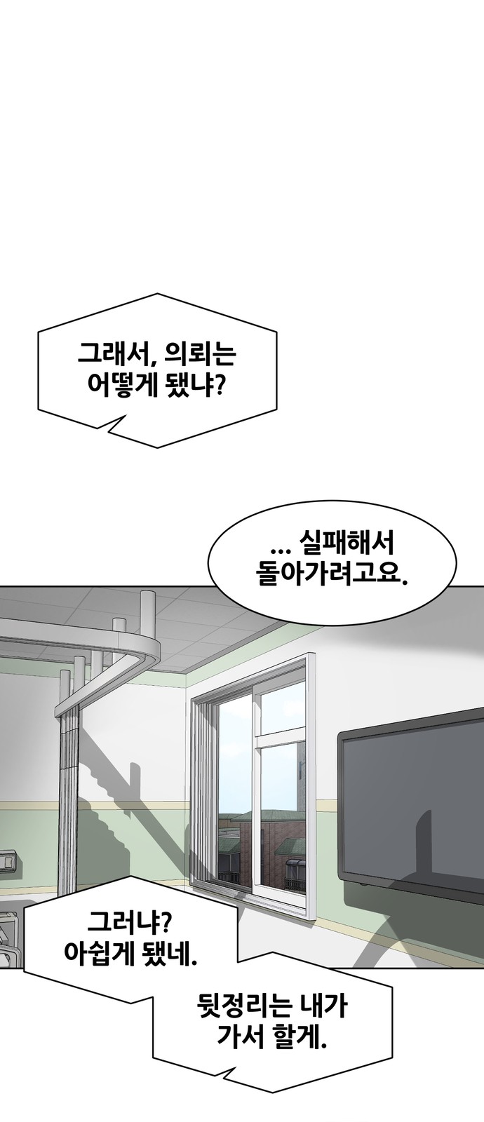 91 페이지