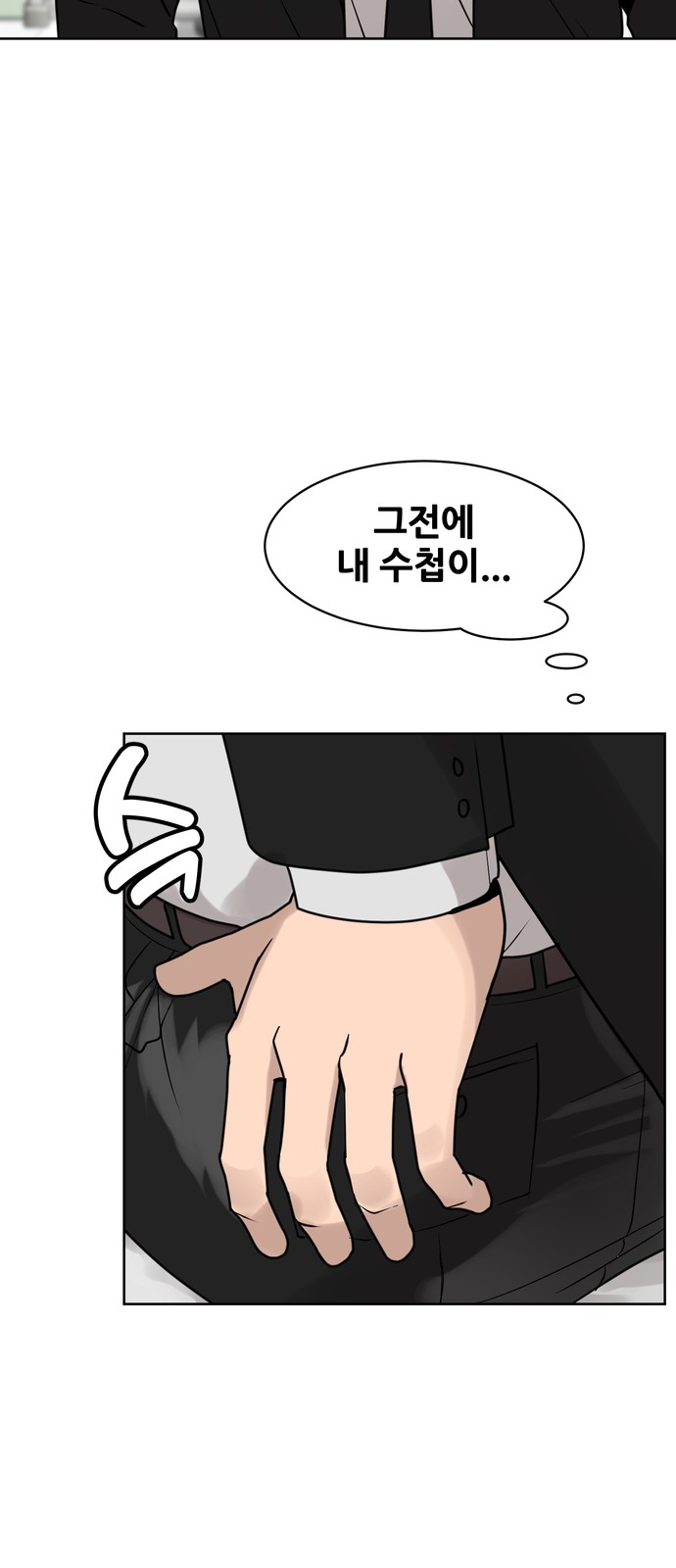 93 페이지