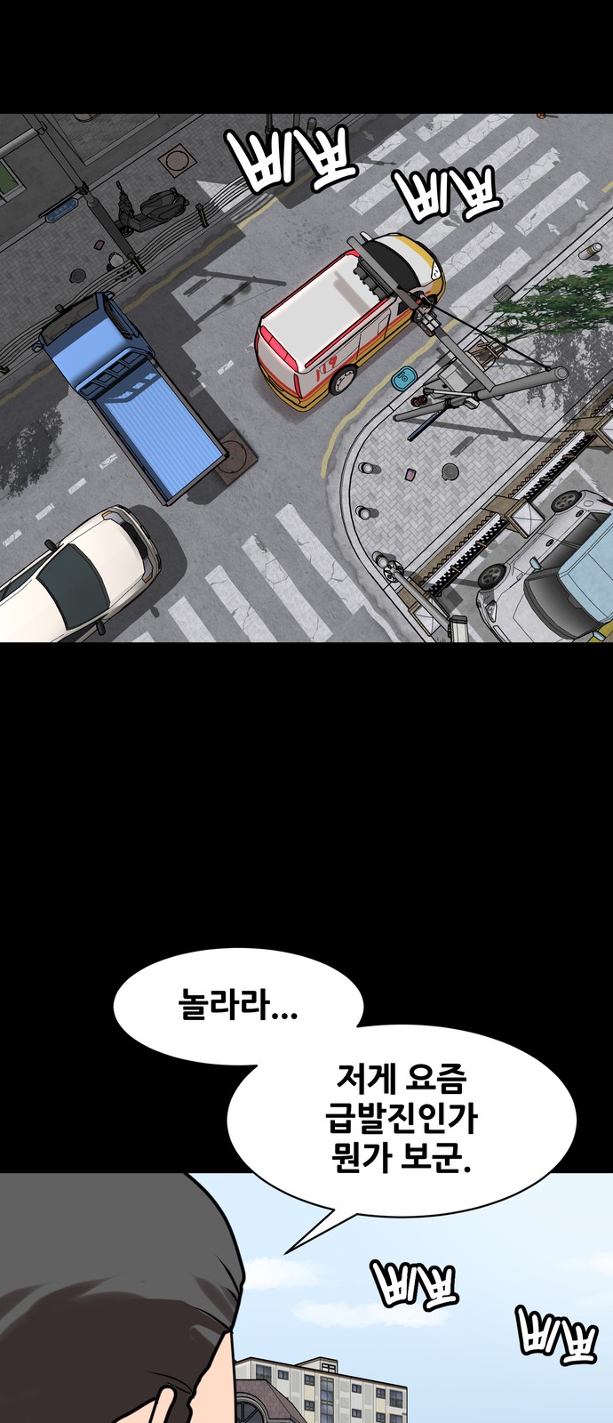 97 페이지