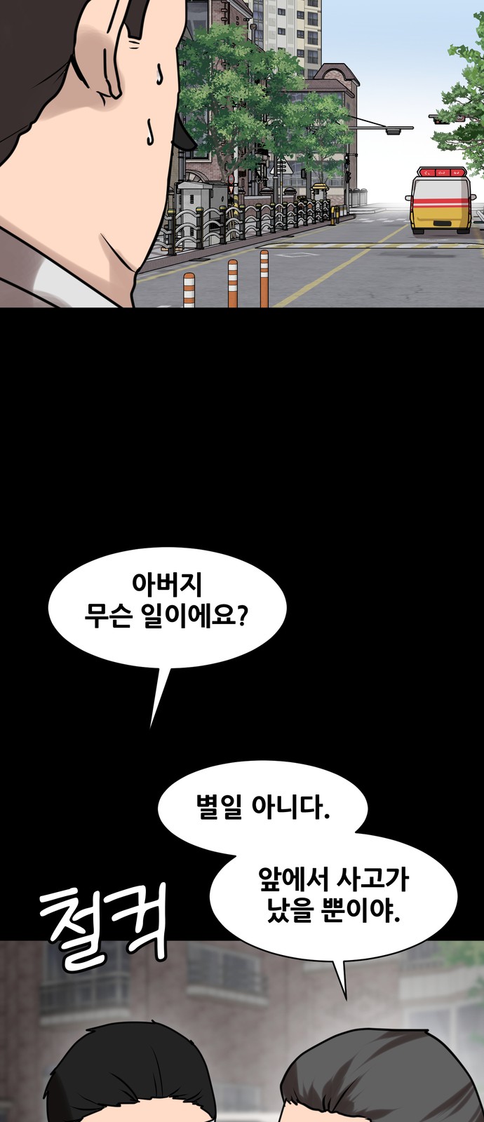 98 페이지