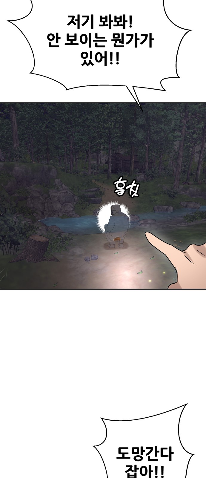 19 페이지