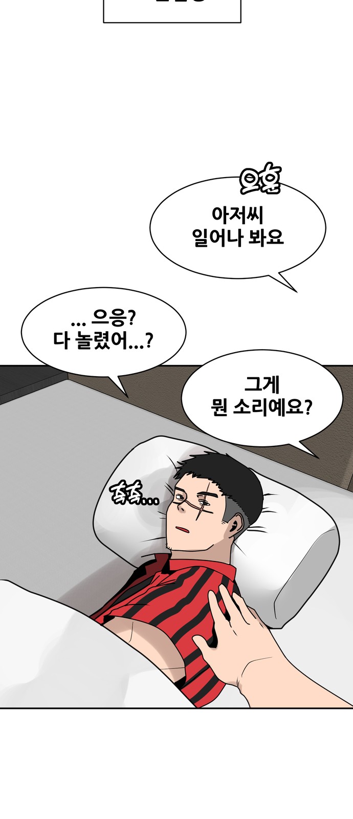 21 페이지