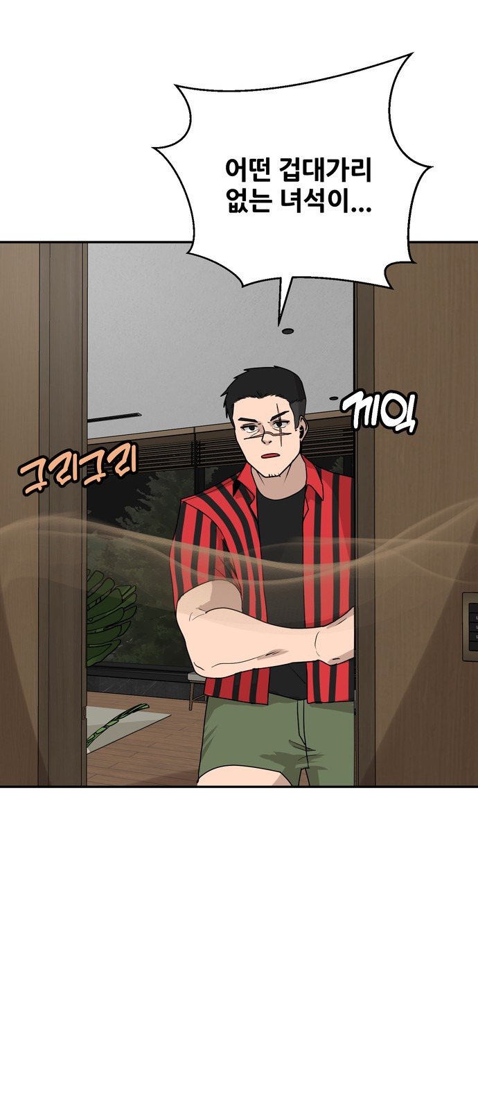 23 페이지