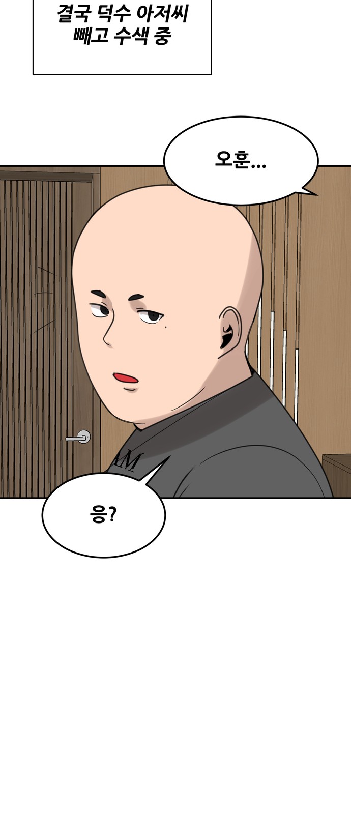 26 페이지
