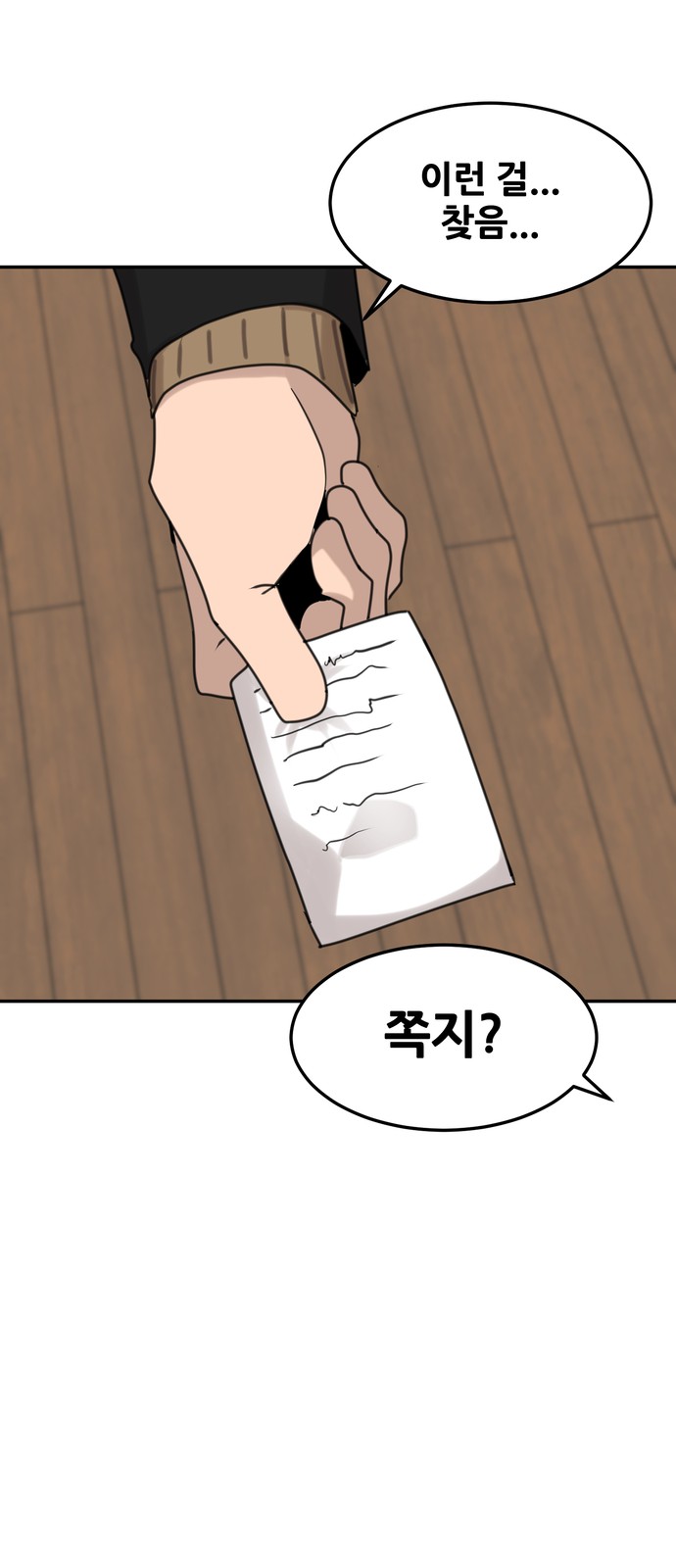 27 페이지