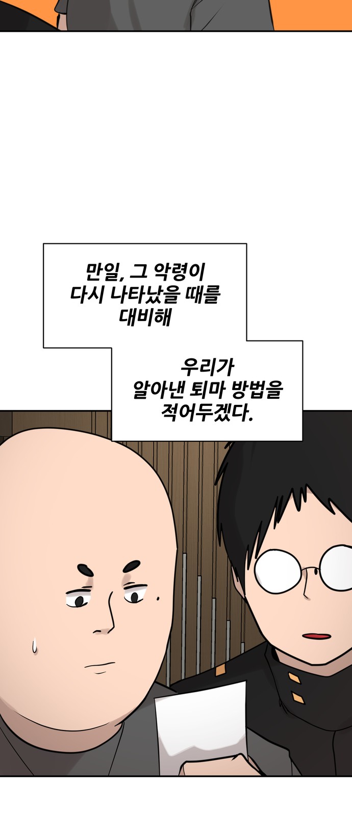30 페이지