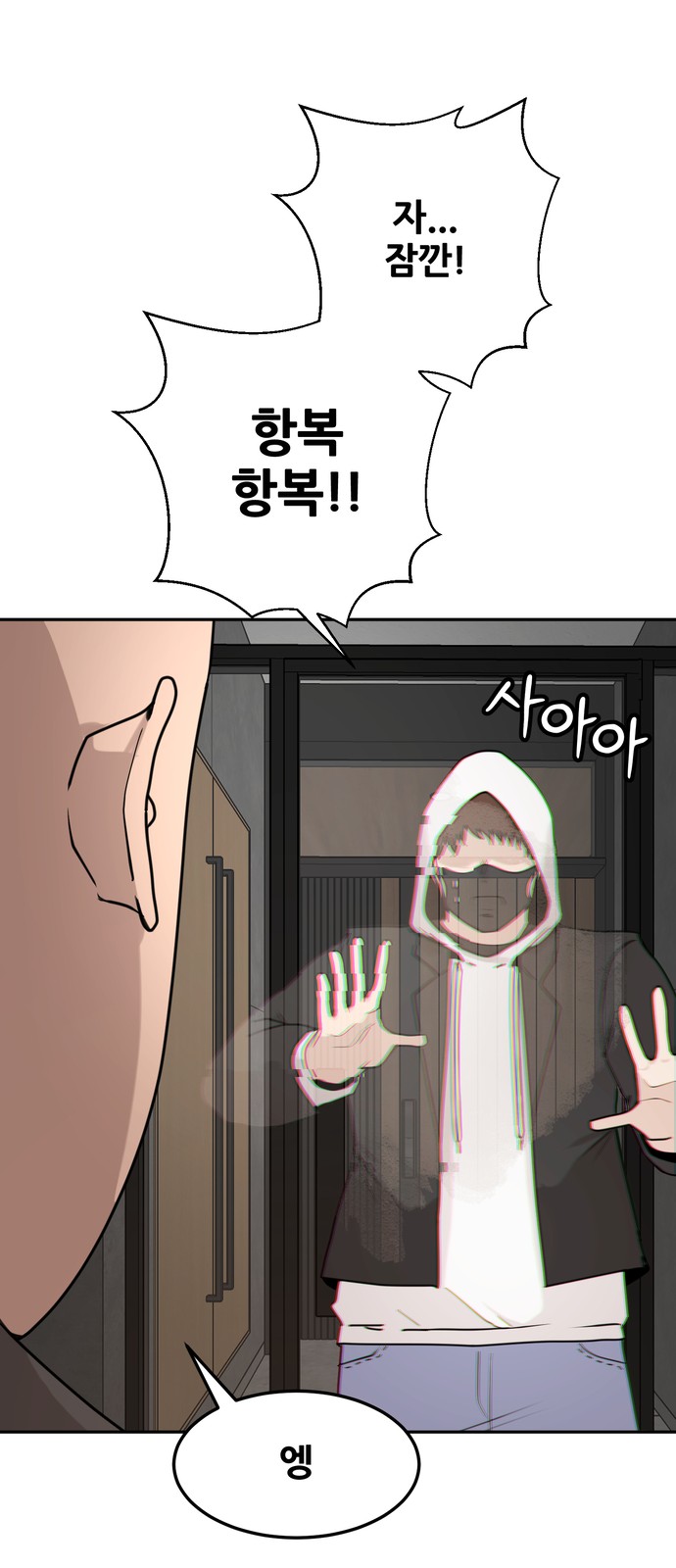 37 페이지