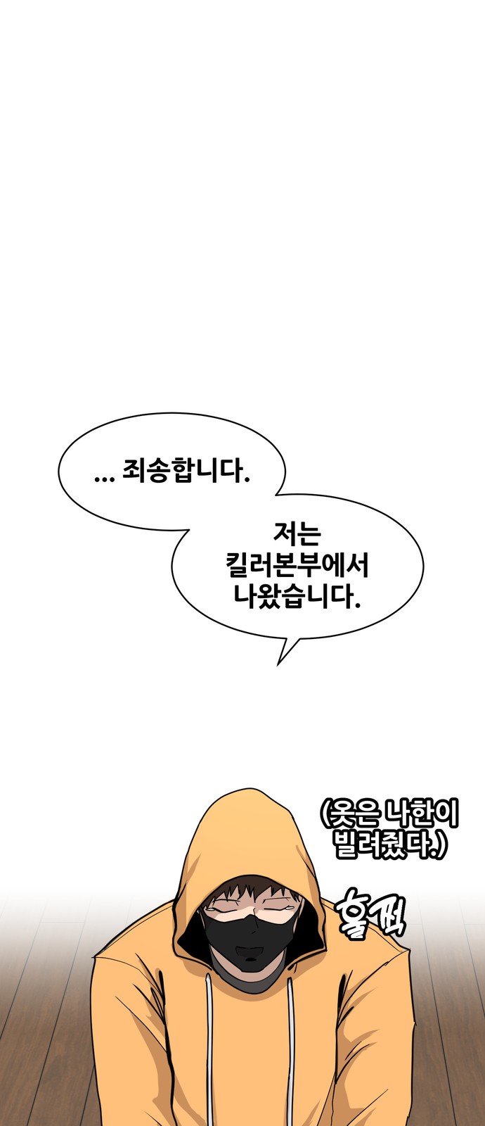 38 페이지