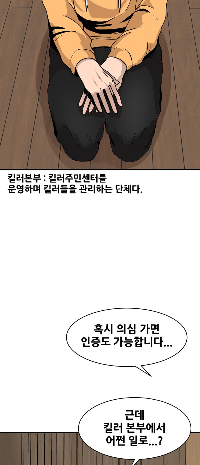 39 페이지