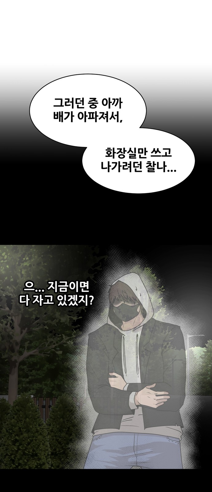 45 페이지