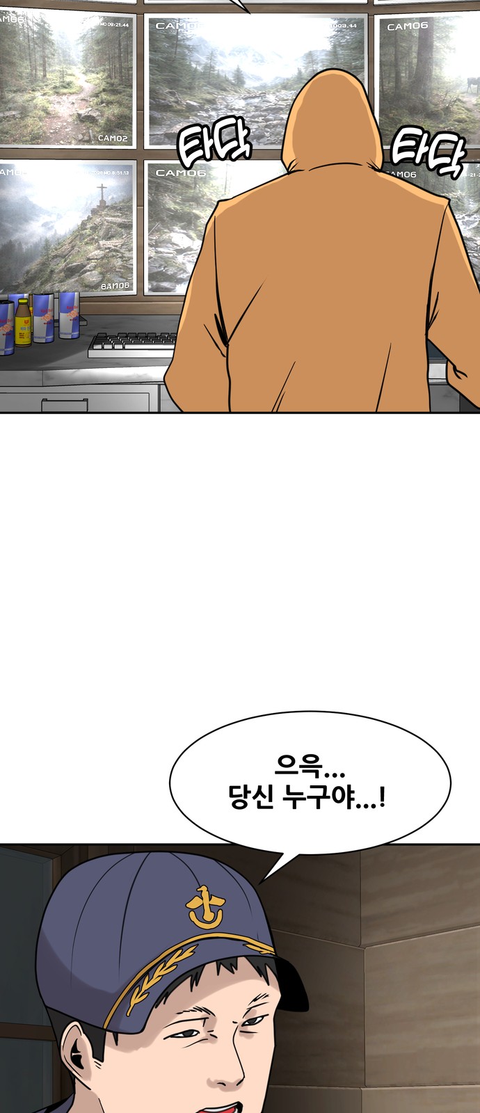 58 페이지