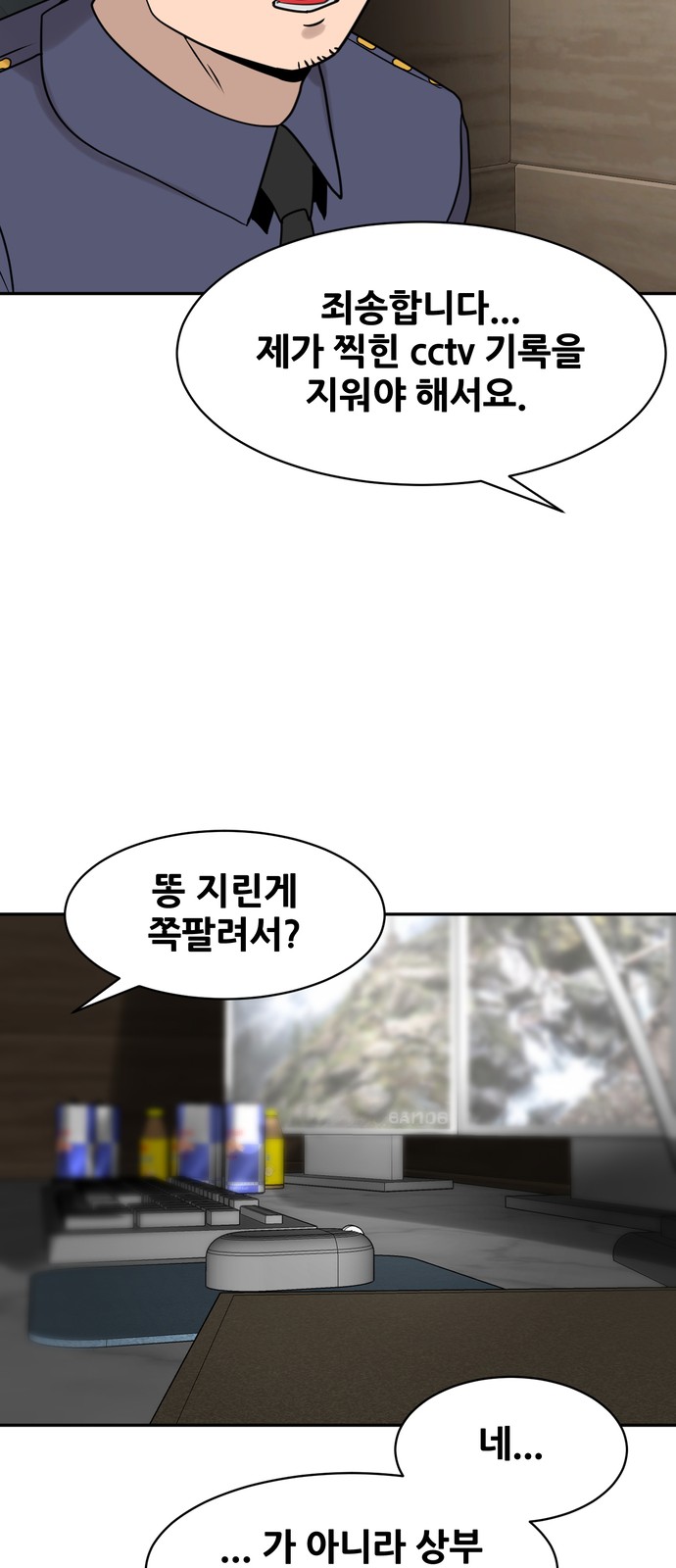 59 페이지