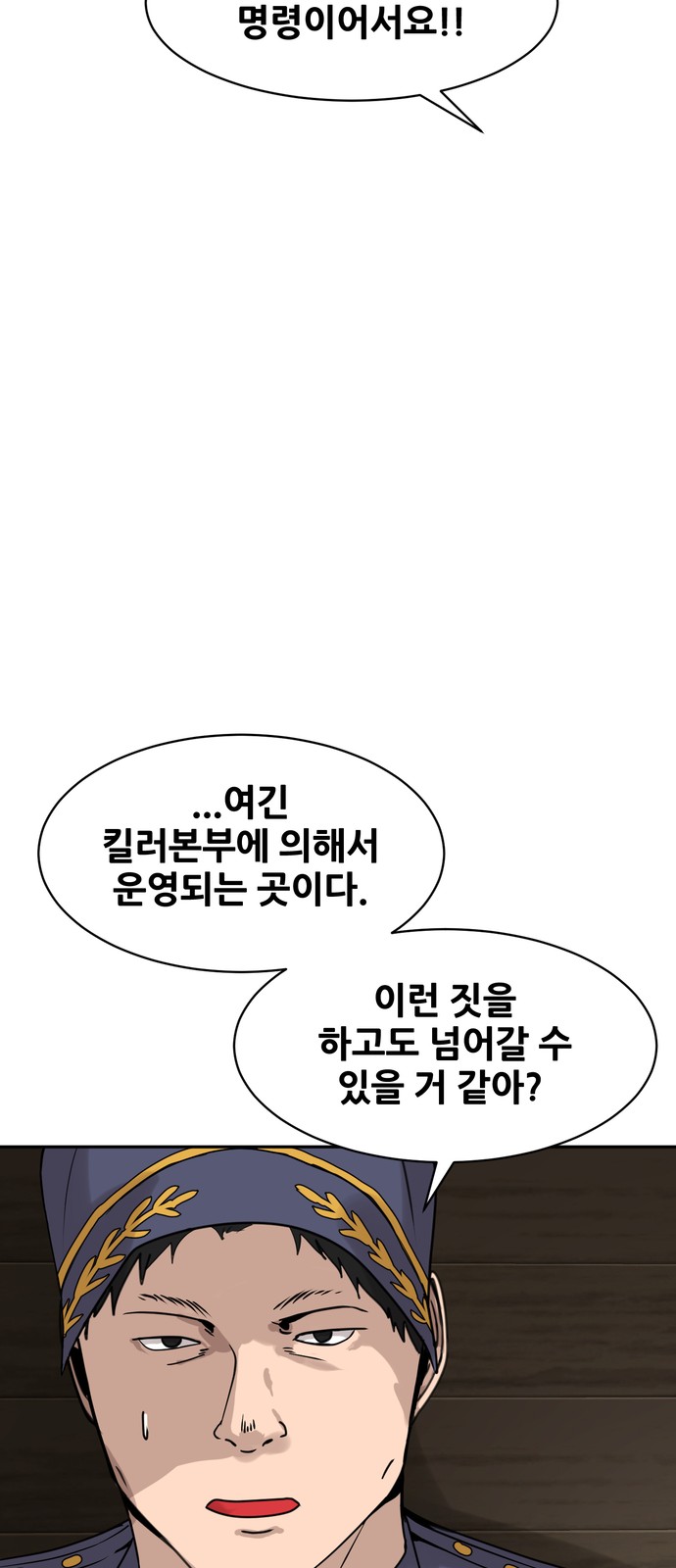 60 페이지