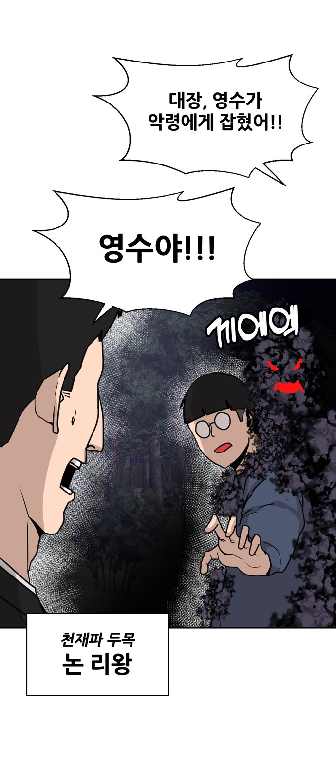 67 페이지