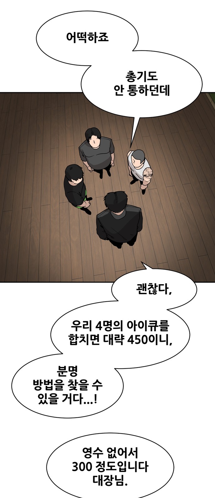 69 페이지