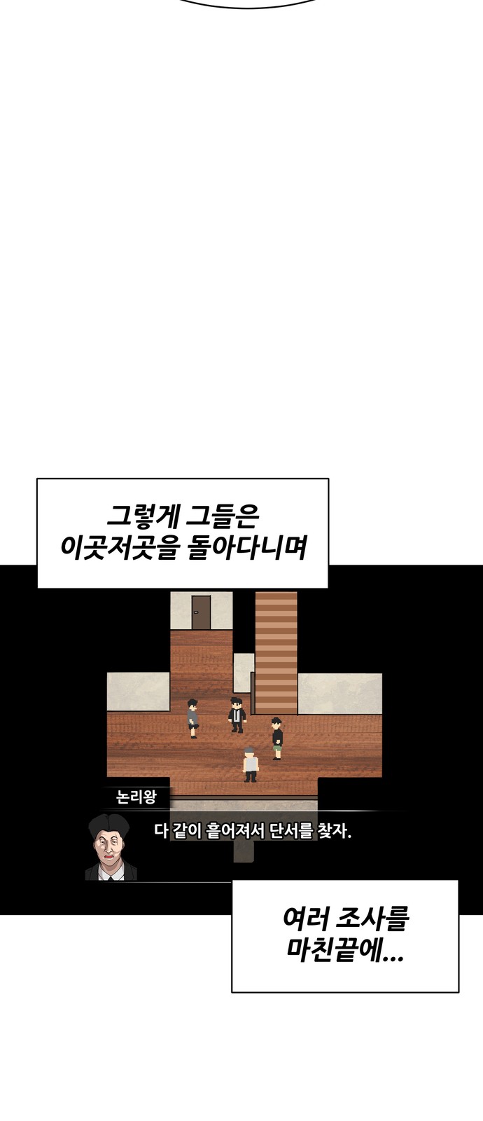 70 페이지