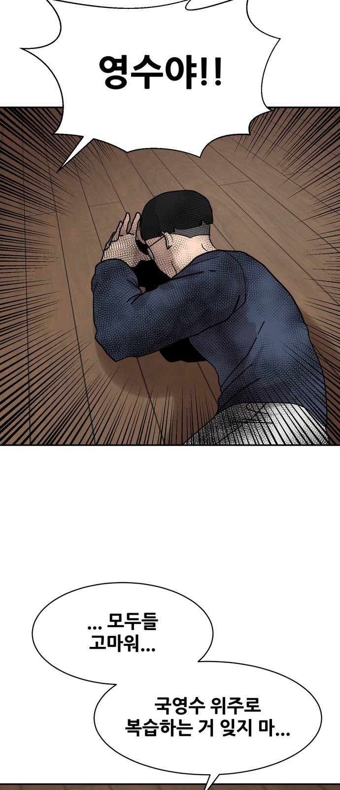 73 페이지
